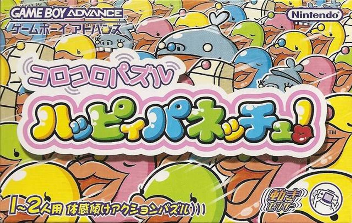 Download Torrent Koro Koro Puzzle – Happy Panechu! ROM – GBA