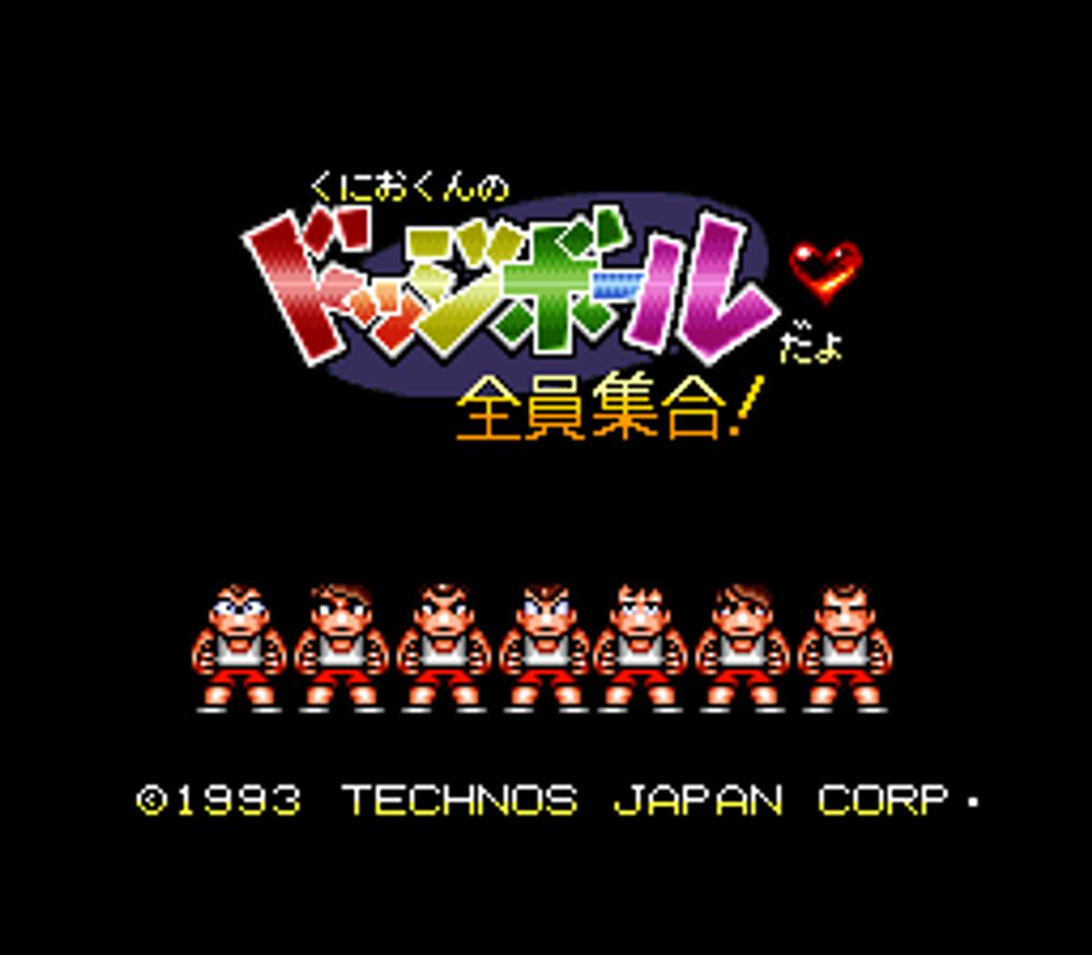 Kunio-kun no Dodge Ball da yo: Zenin Shūgo ROM - SNES screenshot 1
