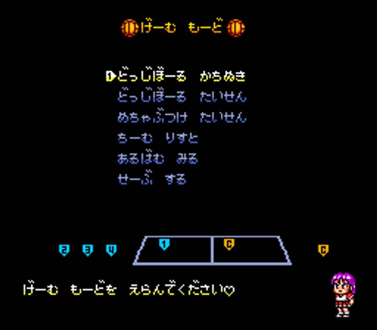 Kunio-kun no Dodge Ball da yo: Zenin Shūgo ROM - SNES screenshot 2