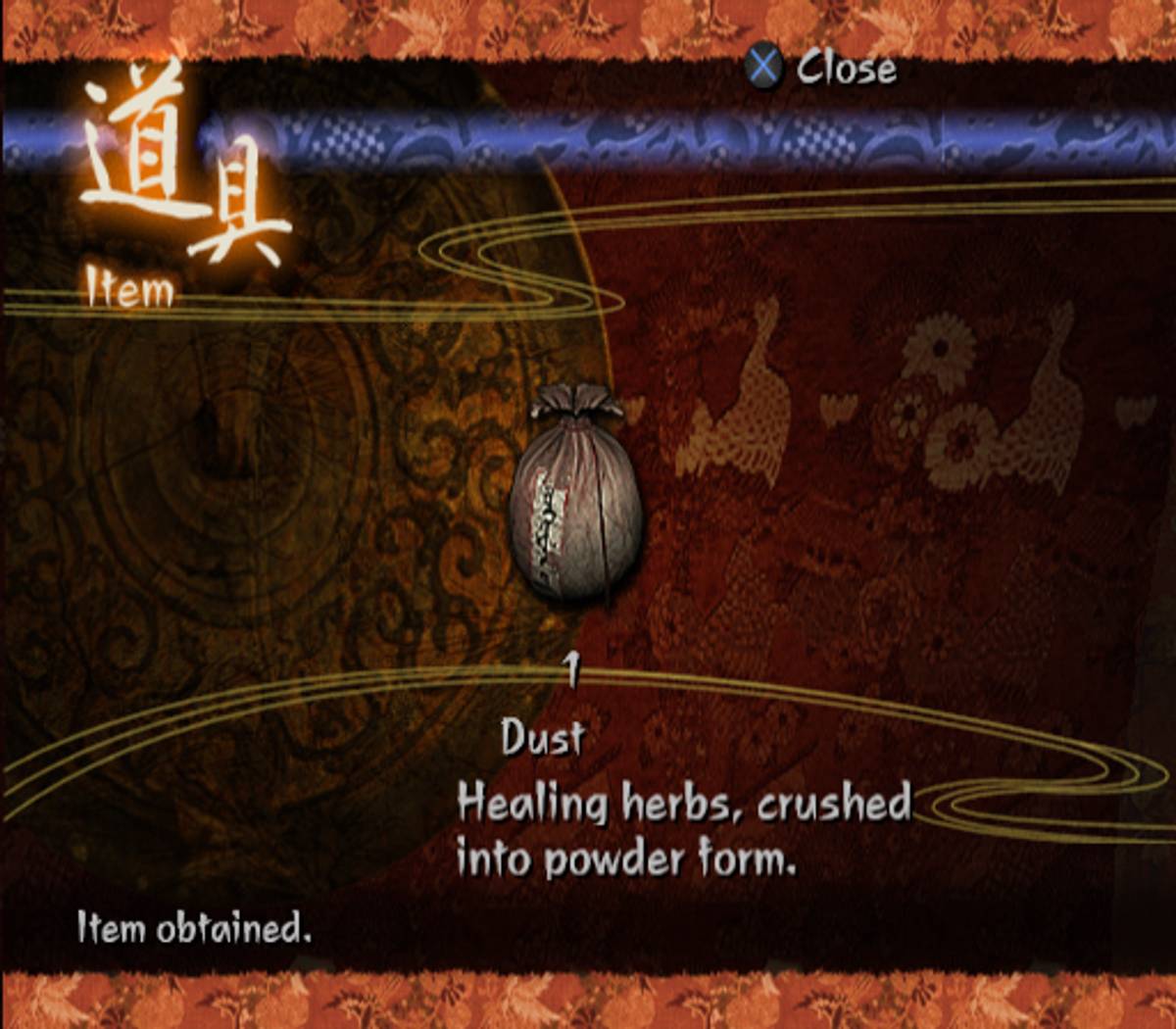 Kuon ISO - PS2 screenshot 10