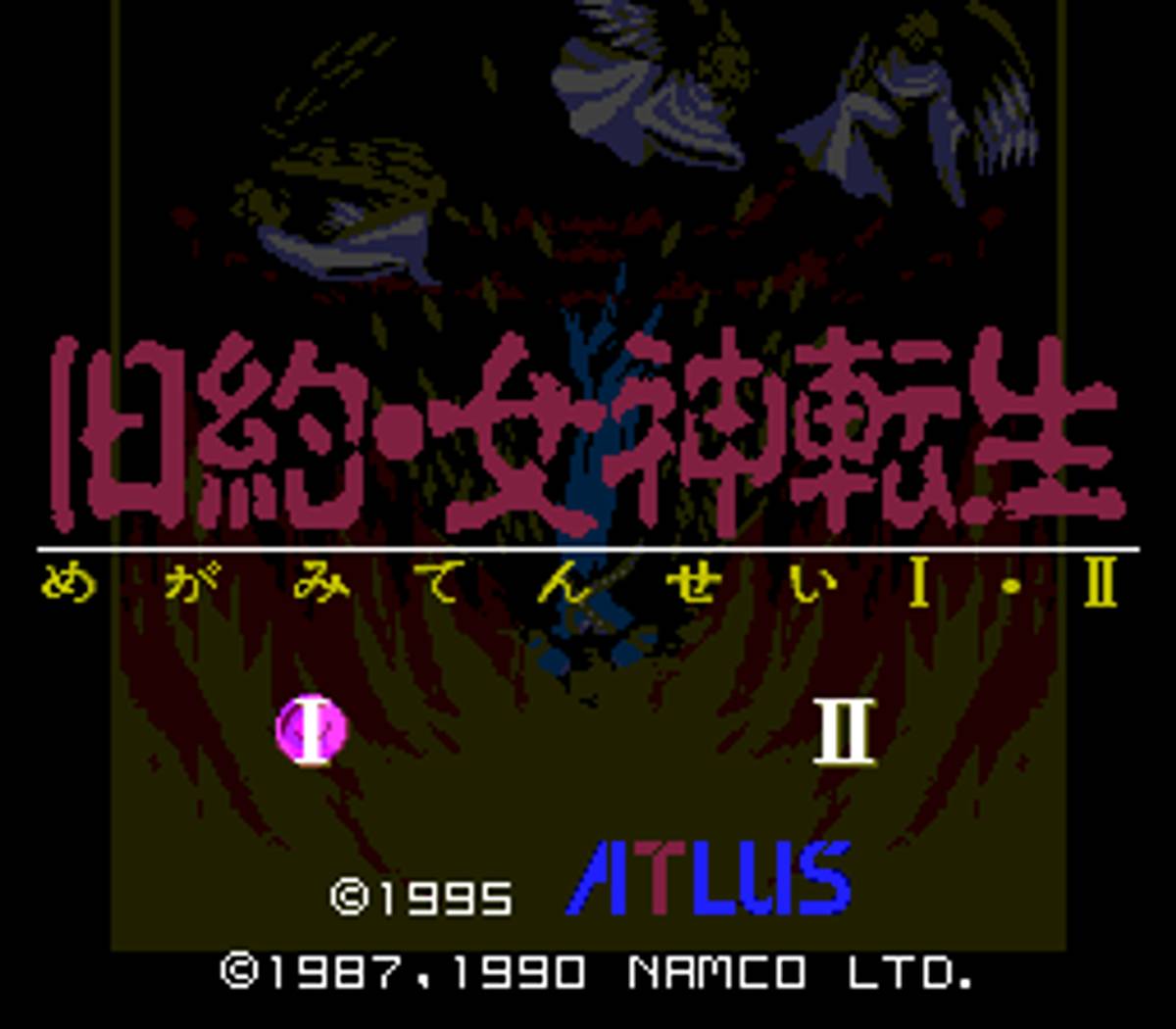 Kyūyaku Megami Tensei: Megami Tensei I ・II ROM - SNES screenshot 2