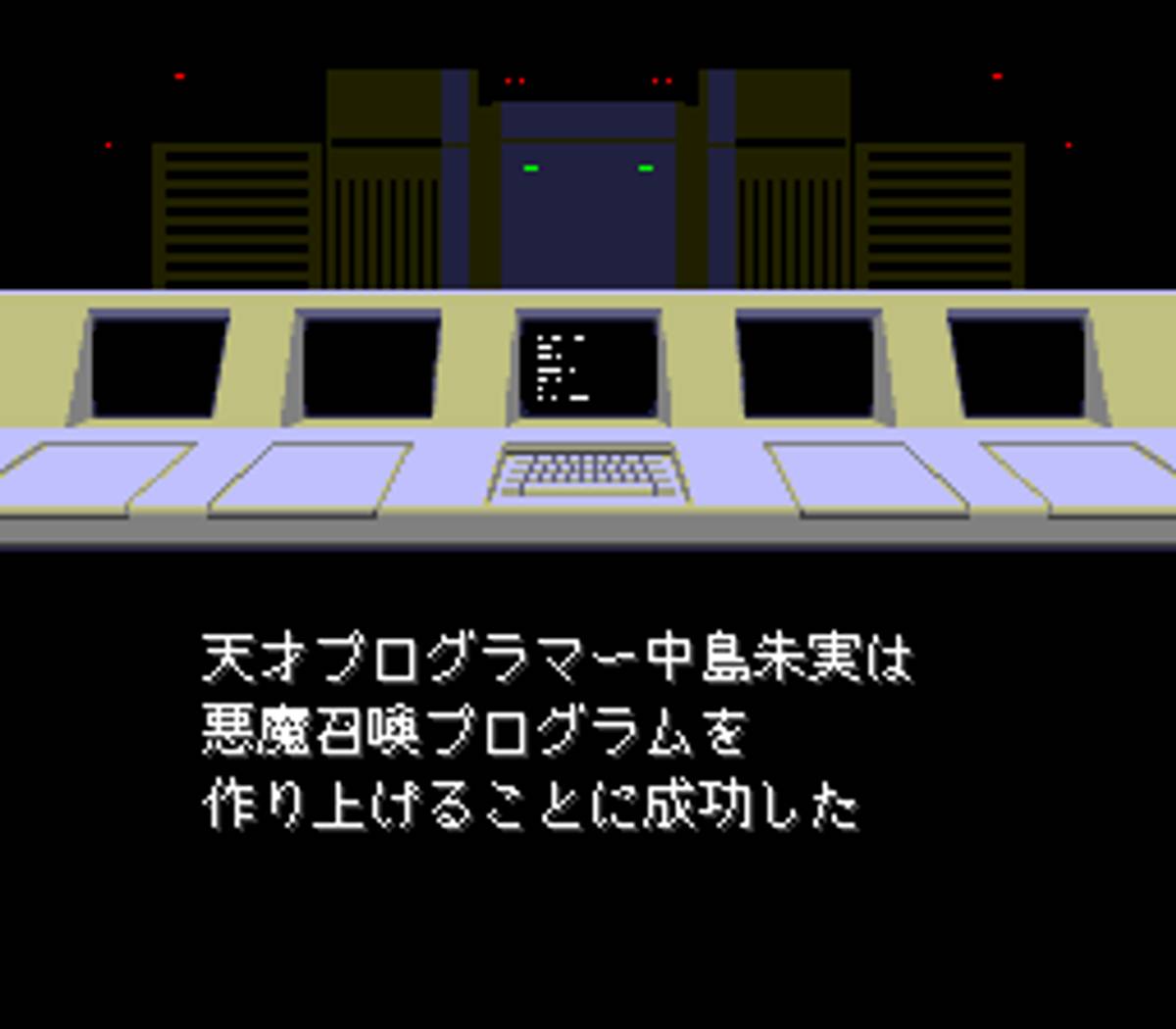 Kyūyaku Megami Tensei: Megami Tensei I ・II ROM - SNES screenshot 3