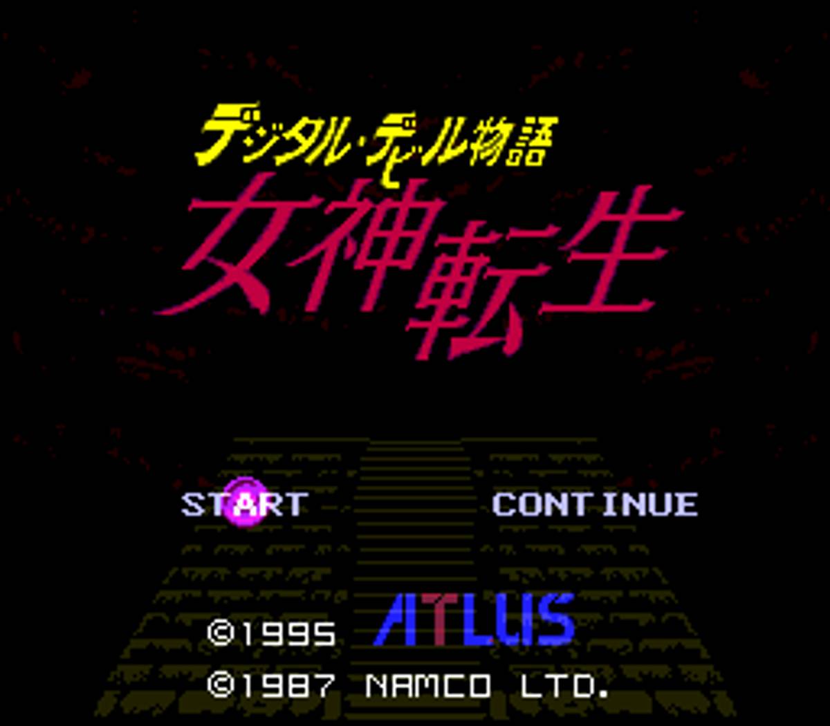 Kyūyaku Megami Tensei: Megami Tensei I ・II ROM - SNES screenshot 4