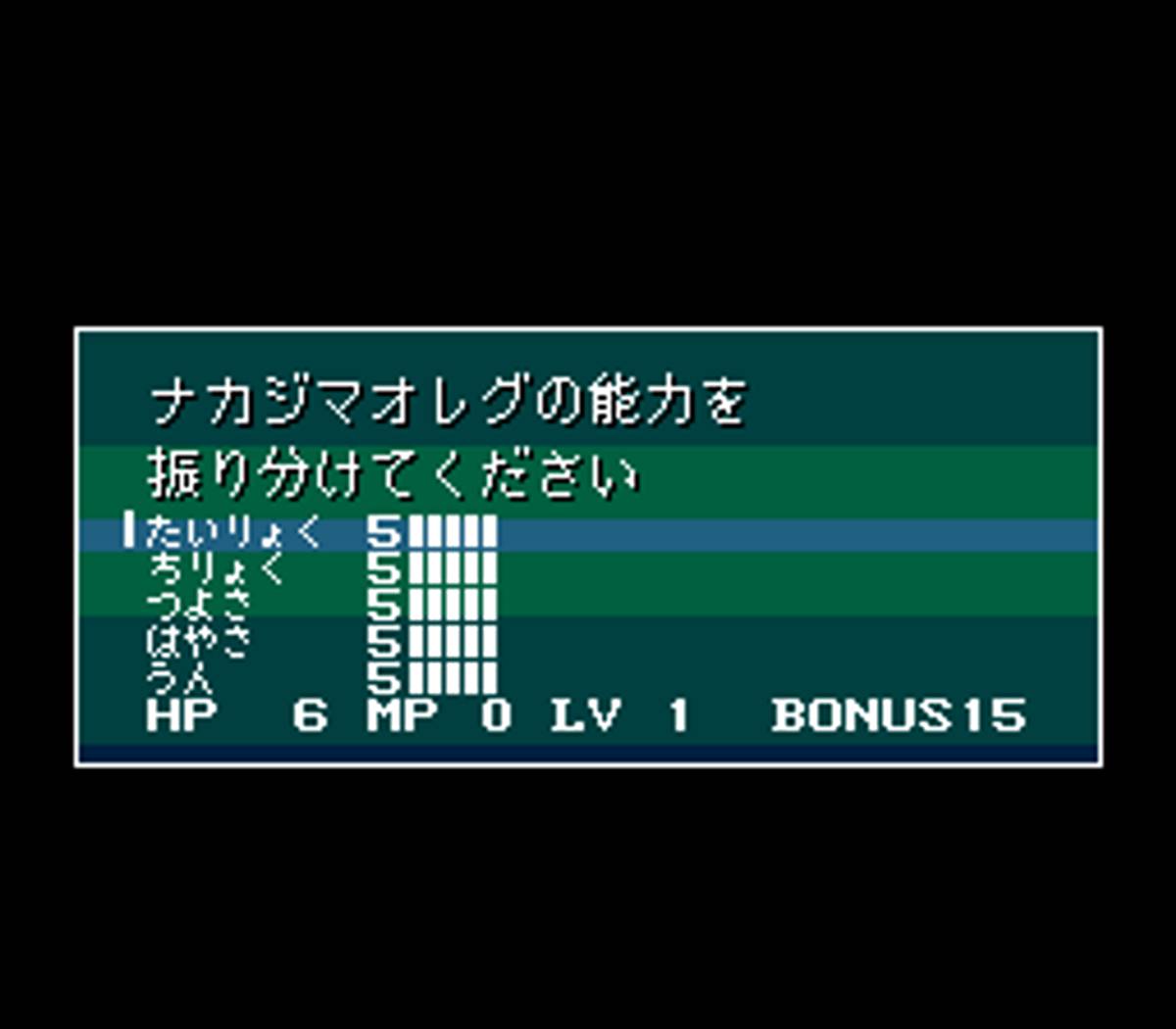 Kyūyaku Megami Tensei: Megami Tensei I ・II ROM - SNES screenshot 5