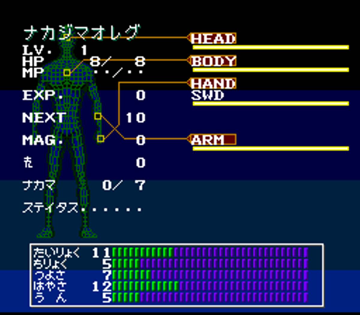 Kyūyaku Megami Tensei: Megami Tensei I ・II ROM - SNES screenshot 7