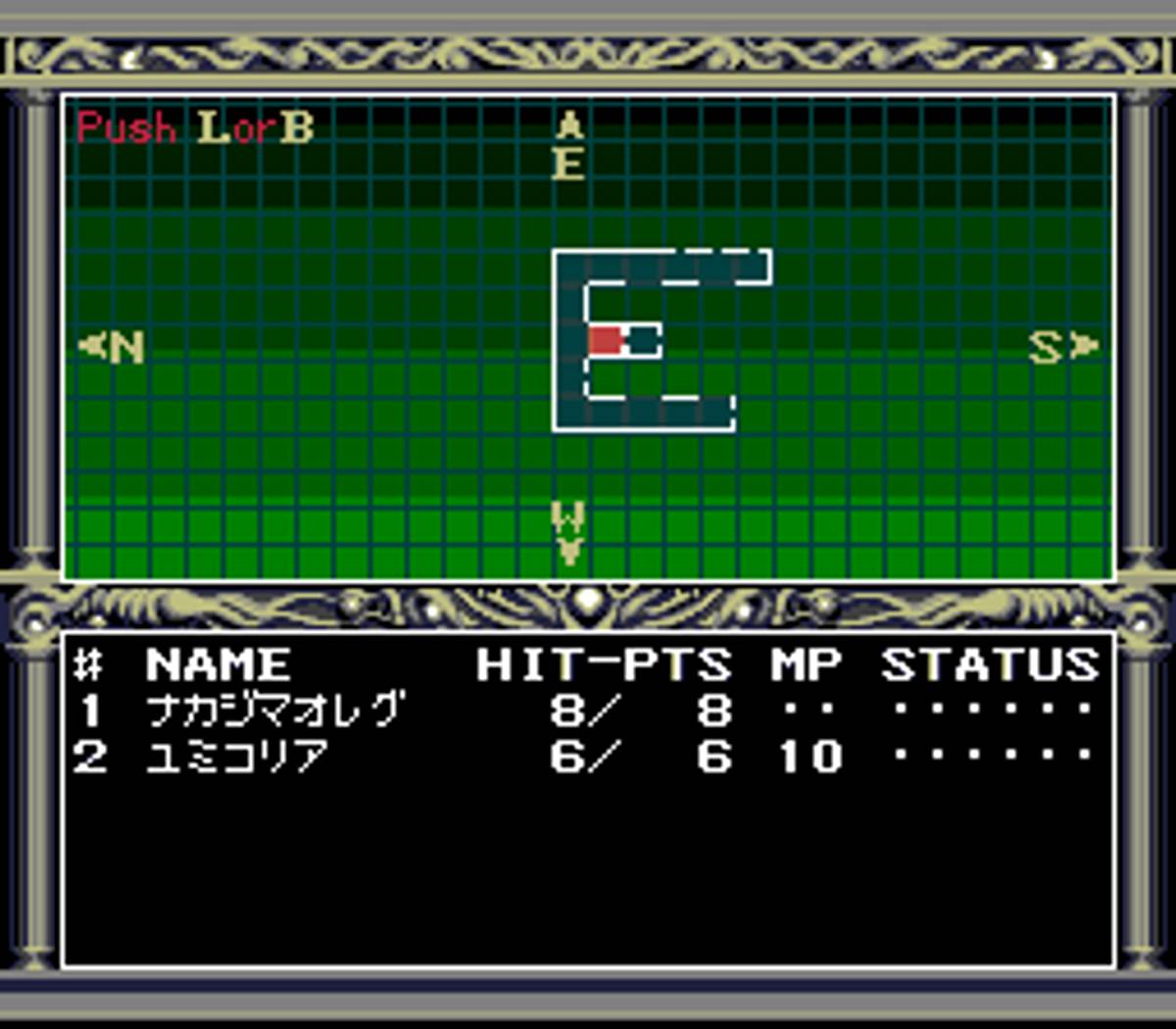 Kyūyaku Megami Tensei: Megami Tensei I ・II ROM - SNES screenshot 8