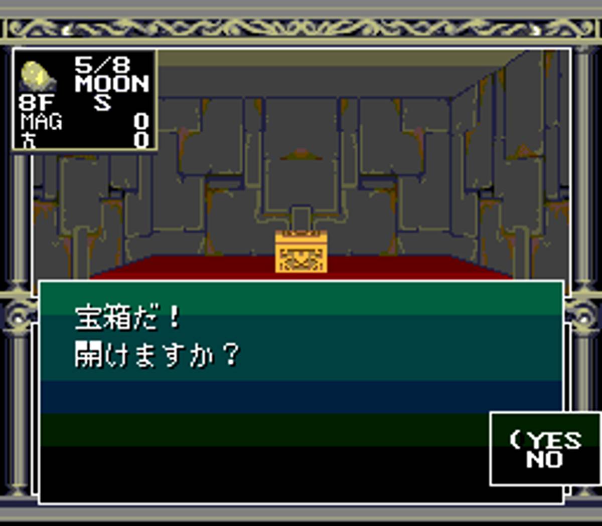 Kyūyaku Megami Tensei: Megami Tensei I ・II ROM - SNES screenshot 9