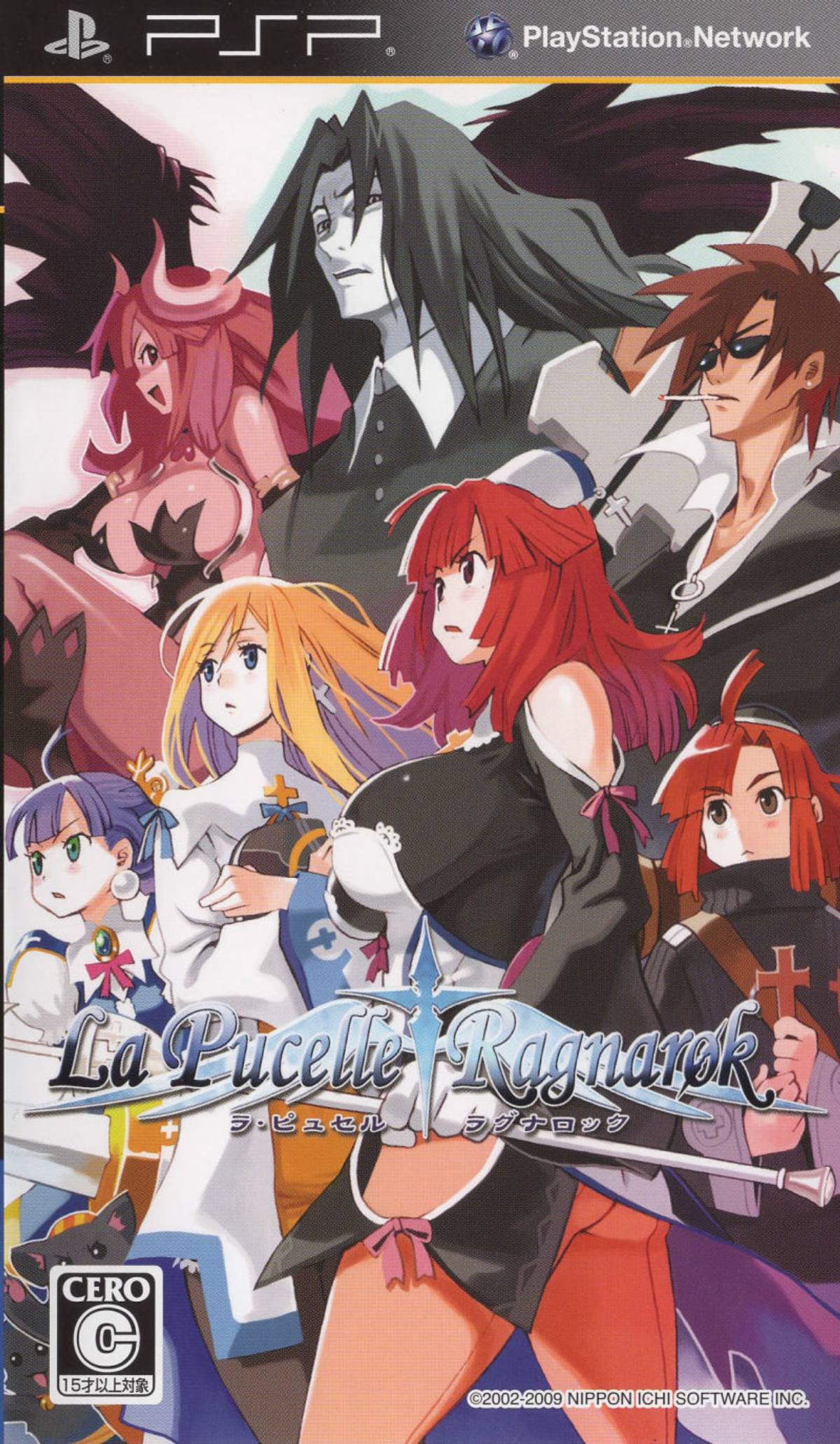 Download Torrent La Pucelle † Ragnarøk ISO – PSP