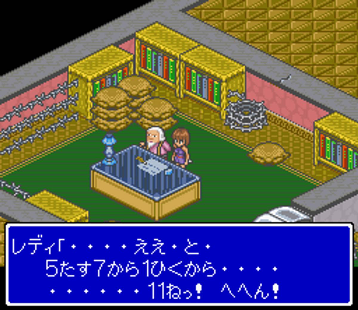 Lady Stalker: Kako kara no Chōsen ROM - SNES screenshot 2