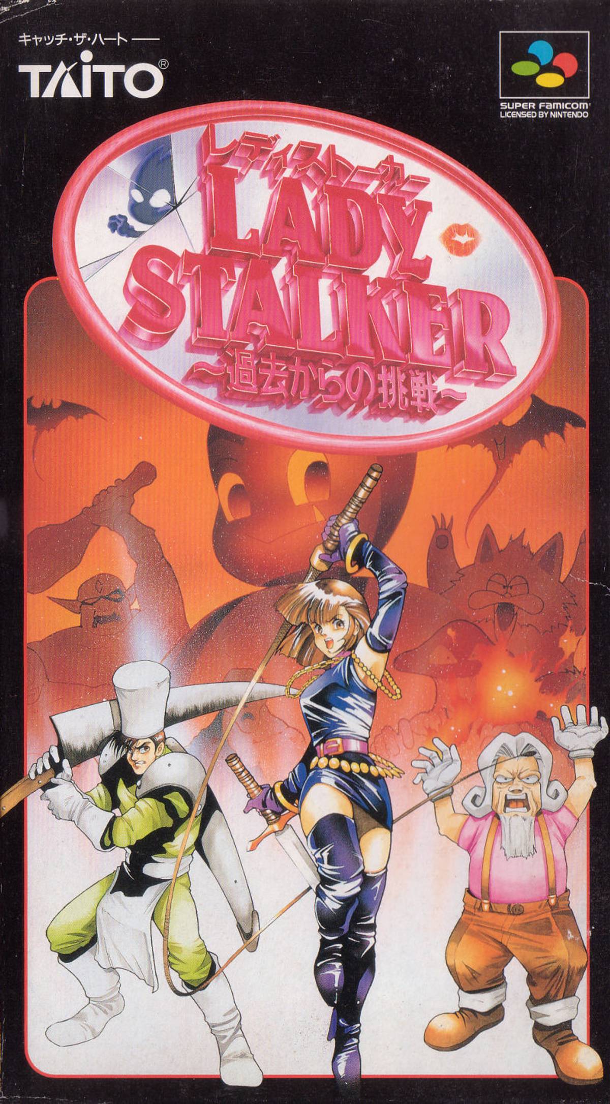 Download Torrent Lady Stalker: Kako kara no Chōsen ROM – SNES