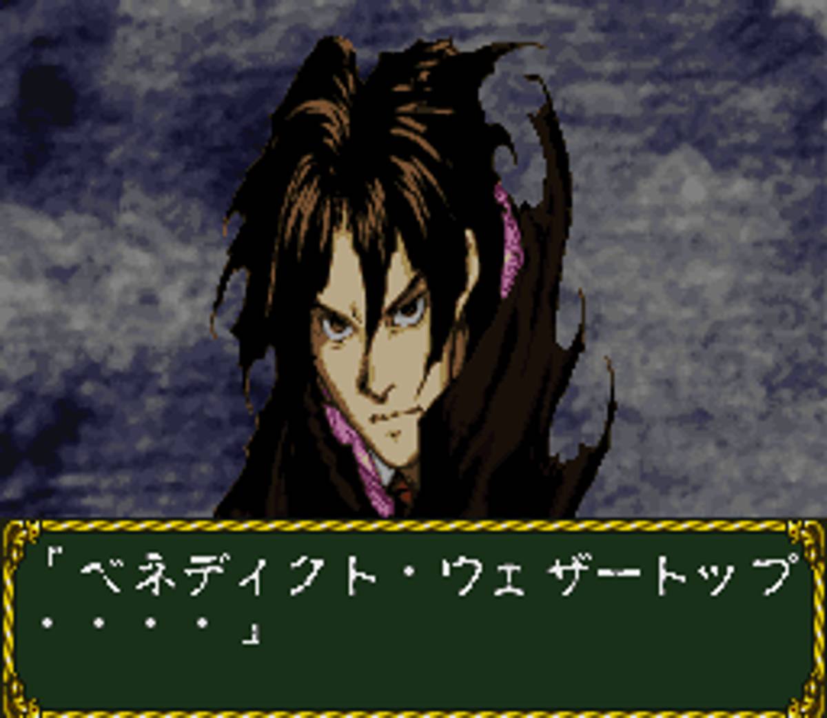 Laplace no Ma ROM - SNES screenshot 3