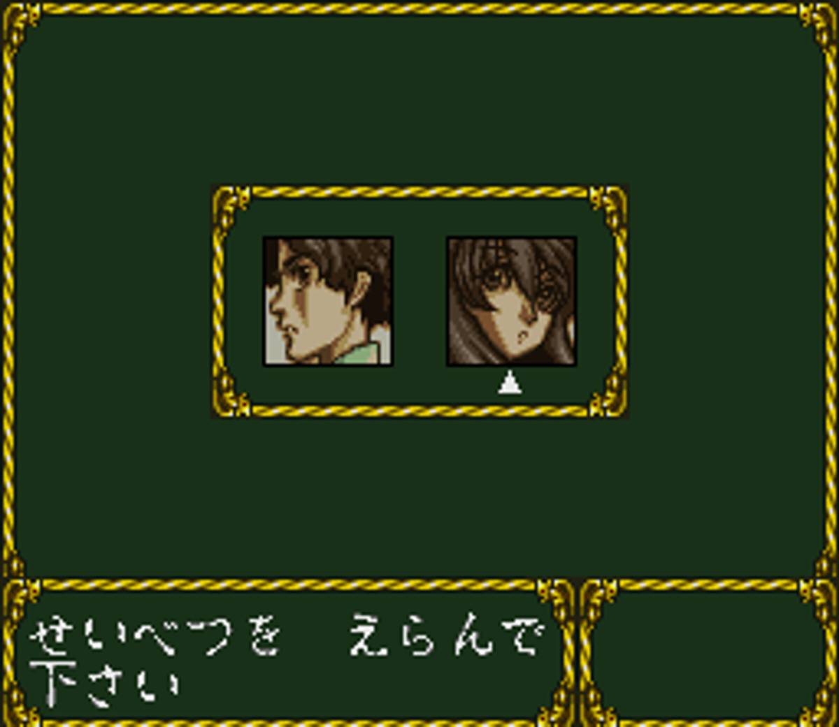 Laplace no Ma ROM - SNES screenshot 5