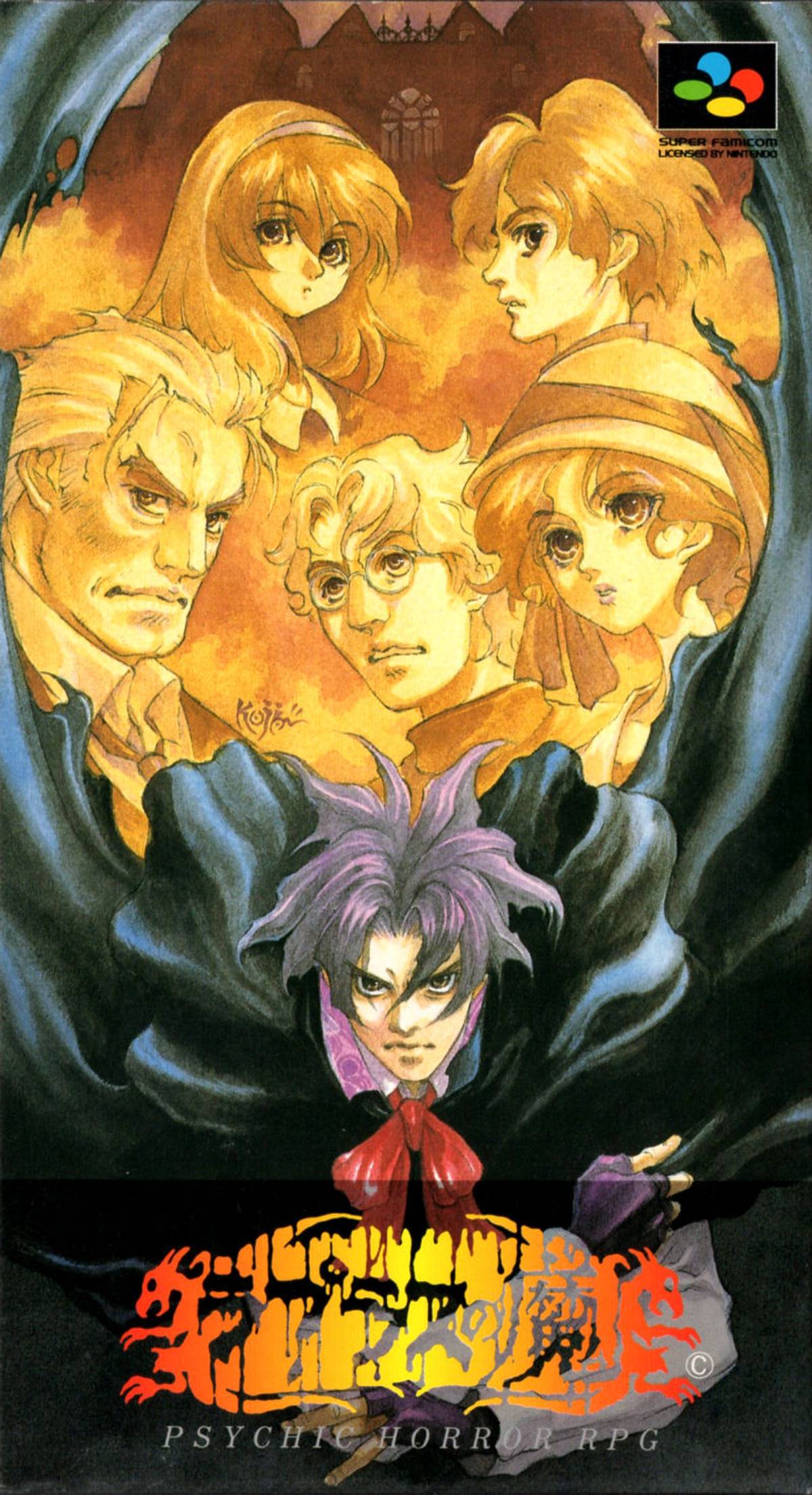 Download Torrent Laplace no Ma ROM – SNES
