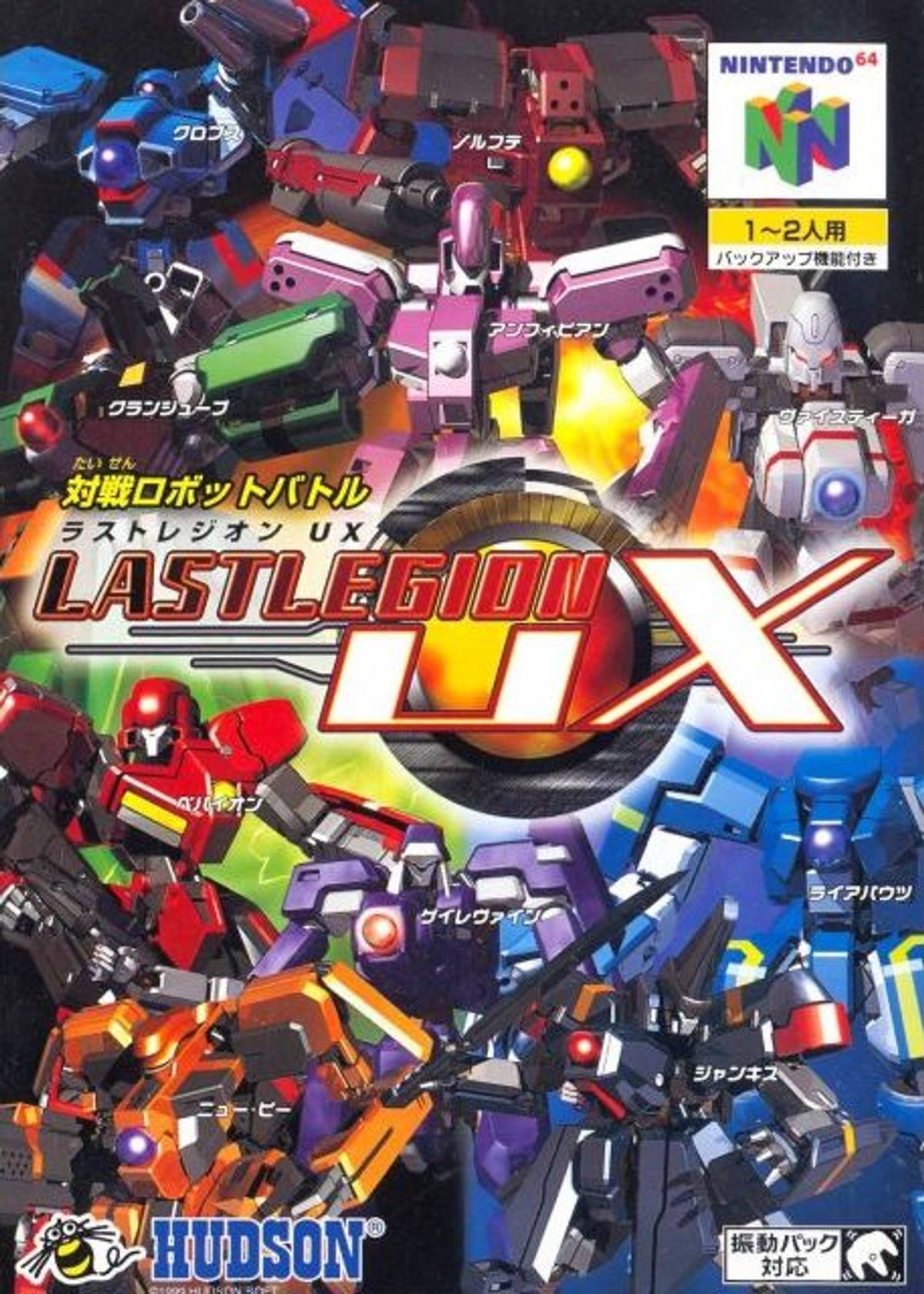 Download Torrent Last Legion UX ROM – N64