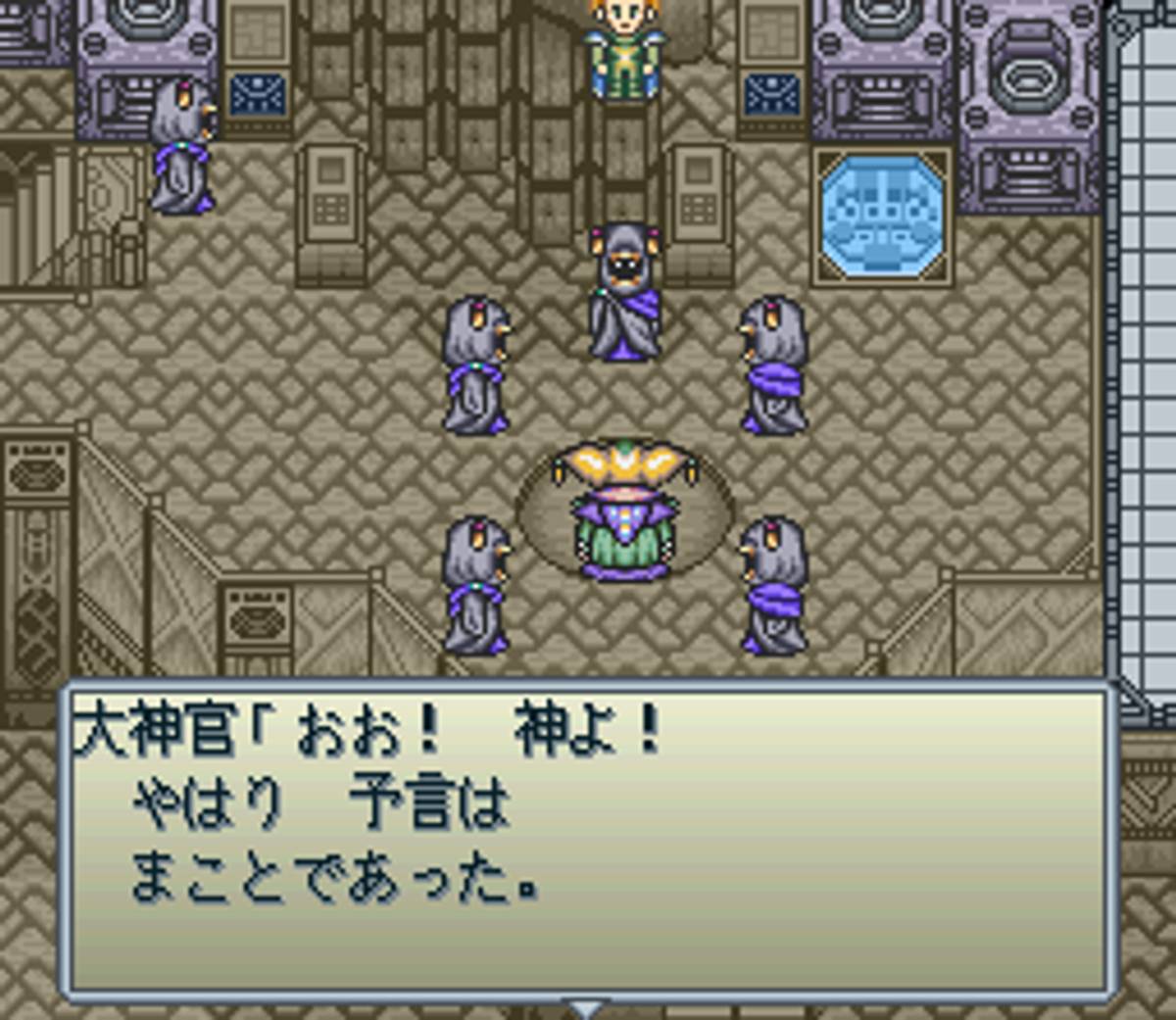 Lennus II: Fūin no Shito ROM - SNES screenshot 6