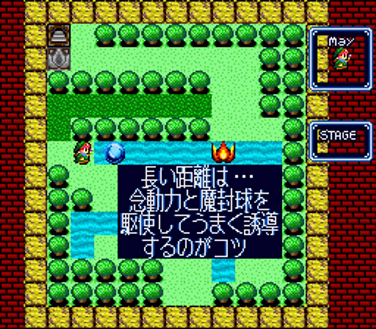 Little Magic ROM - SNES screenshot 2