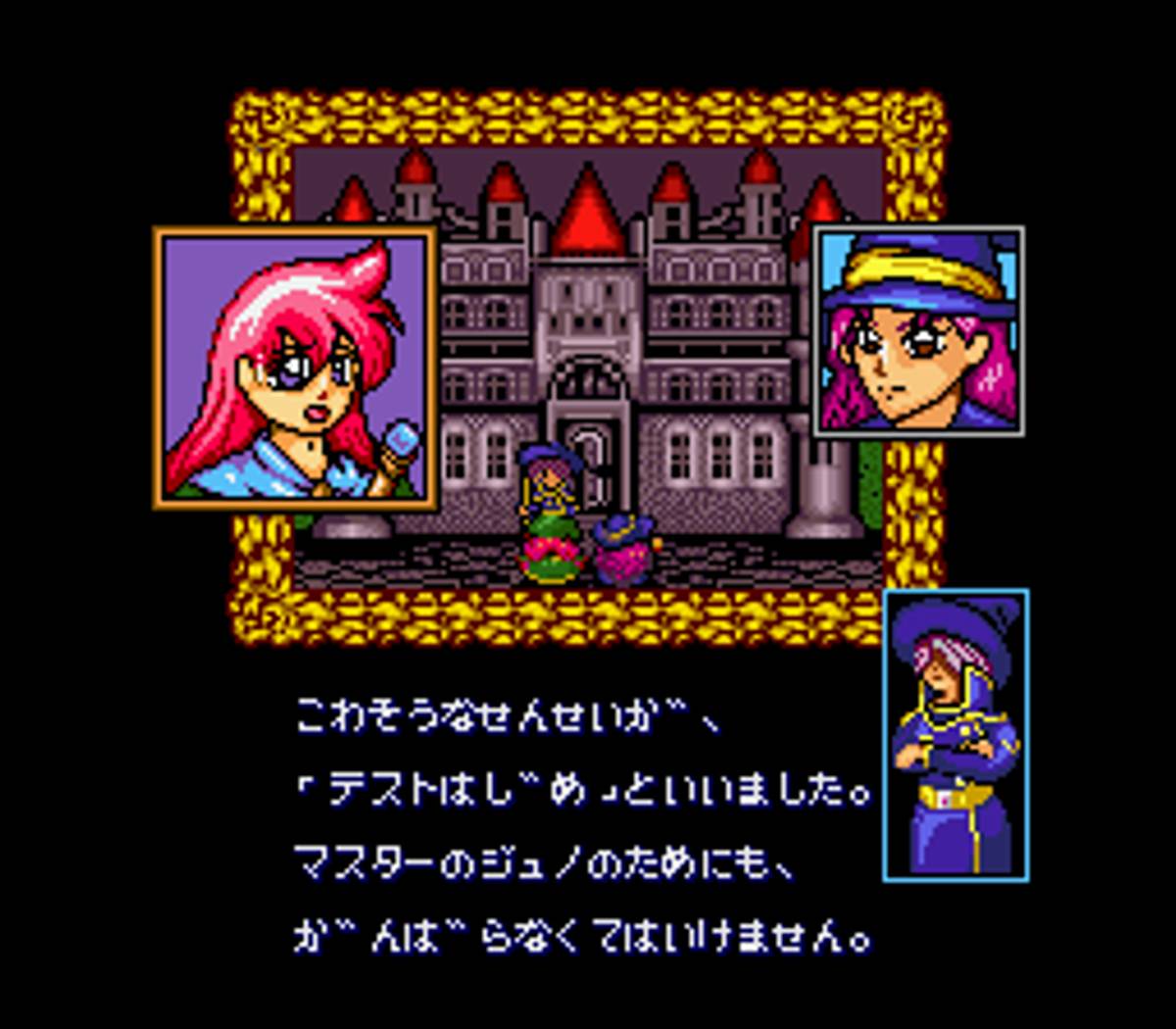 Little Magic ROM - SNES screenshot 3