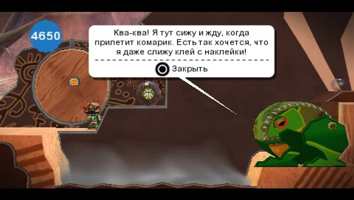 LittleBigPlanet ISO - PSP screenshot 10