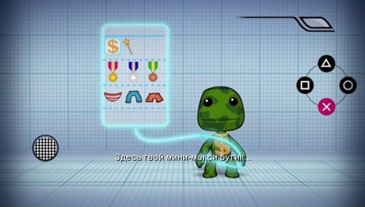 LittleBigPlanet ISO - PSP screenshot 4