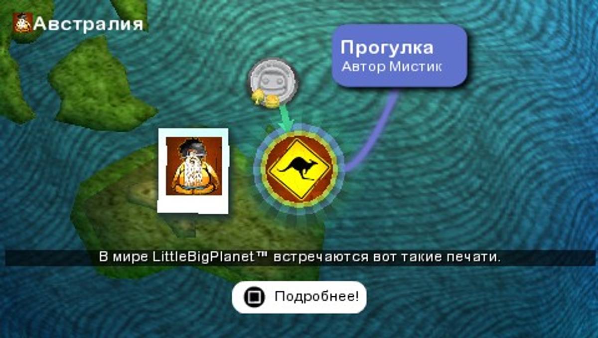 LittleBigPlanet ISO - PSP screenshot 7