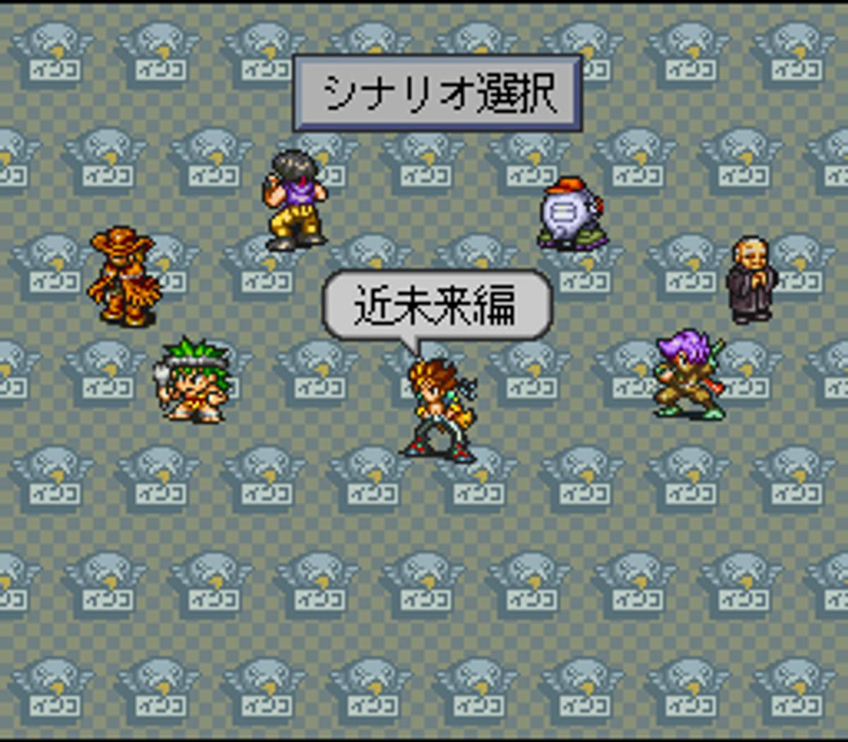 Live a Live ROM - SNES screenshot 2