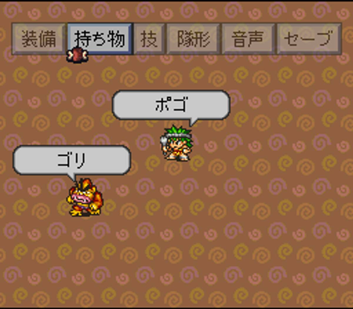 Live a Live ROM - SNES screenshot 6