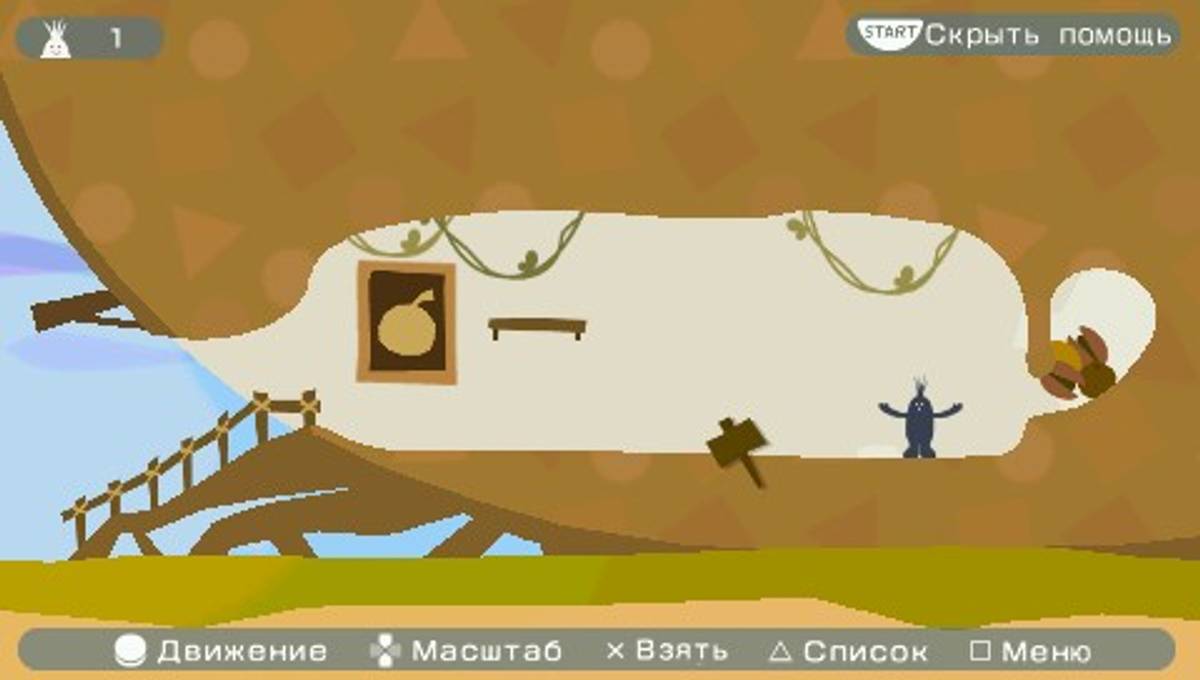 LocoRoco 2 ISO - PSP screenshot 10