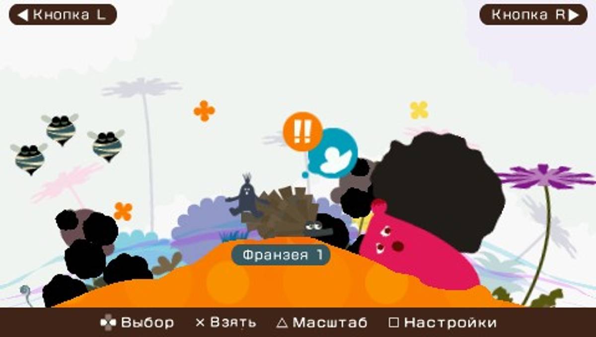 LocoRoco 2 ISO - PSP screenshot 7
