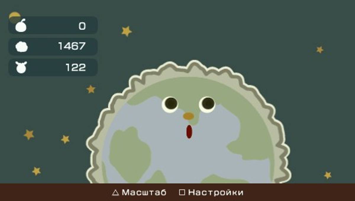 LocoRoco 2 ISO - PSP screenshot 8