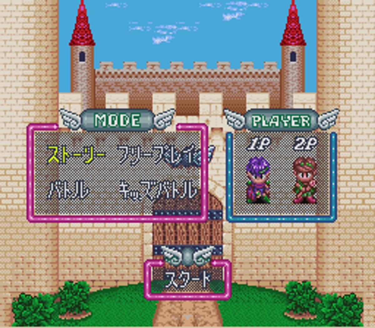 Lode Runner Twin: Justy to Liberty no Daibōken ROM - SNES screenshot 3