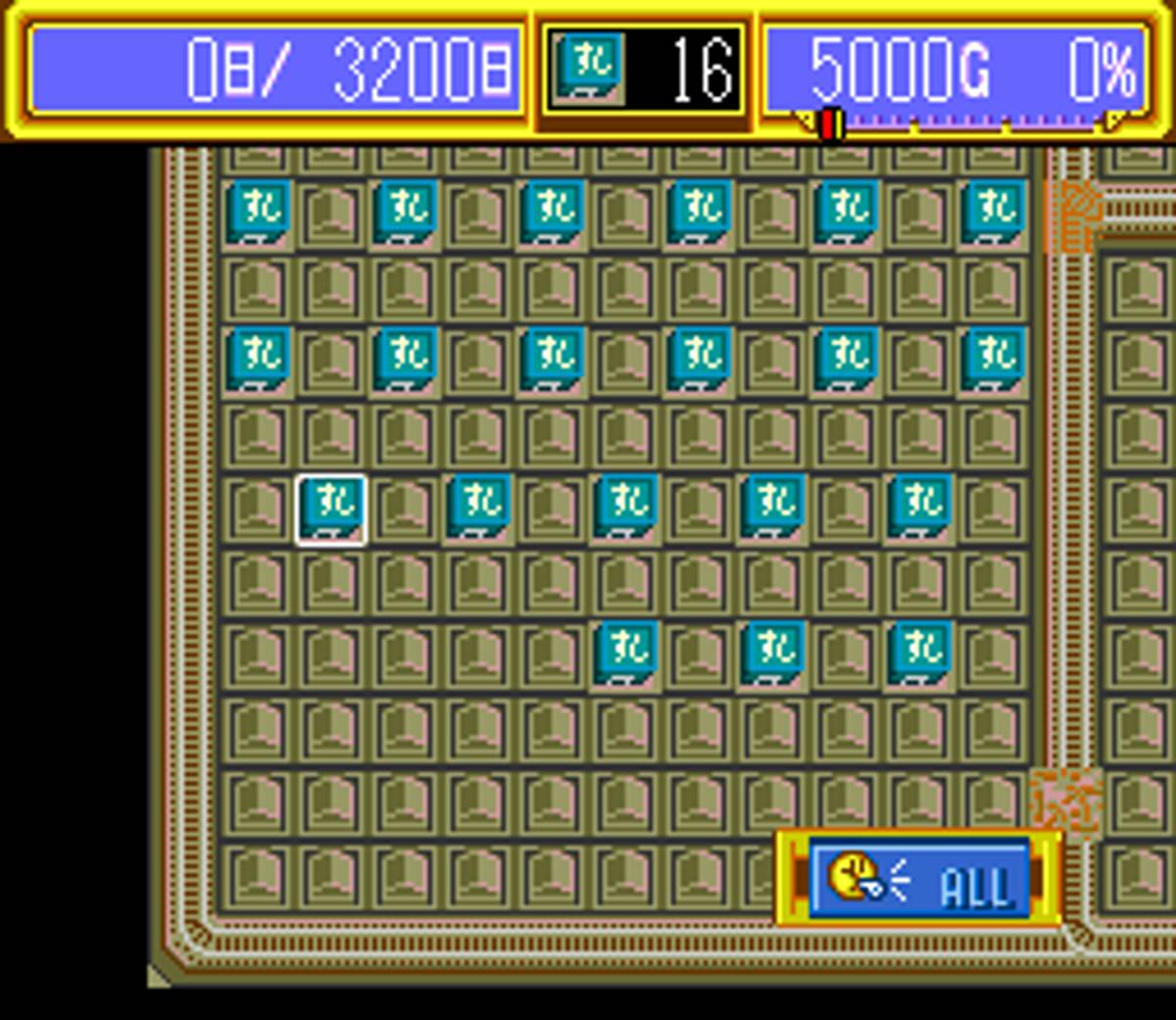 Lord Monarch ROM - SNES screenshot 10