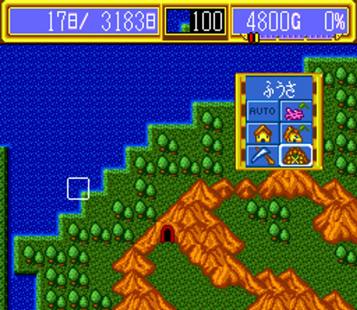 Lord Monarch ROM - SNES screenshot 8
