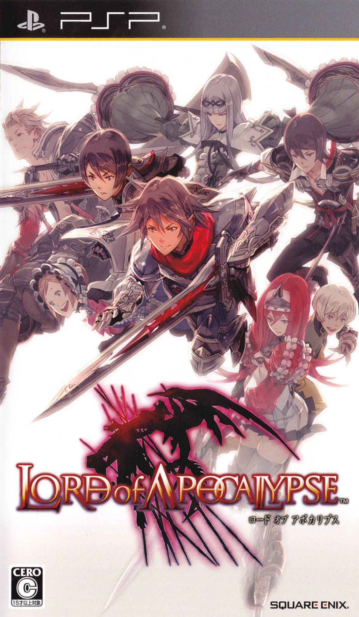 Download Torrent Lord of Apocalypse ISO – PSP