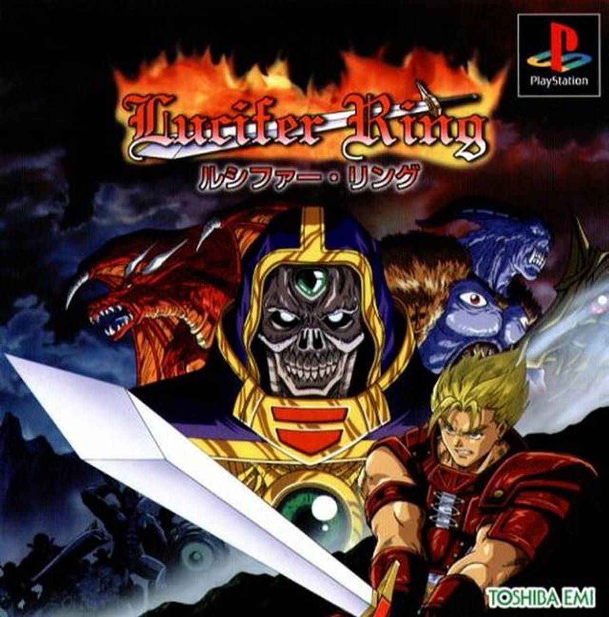 Download Torrent Lucifer Ring ISO – PS1