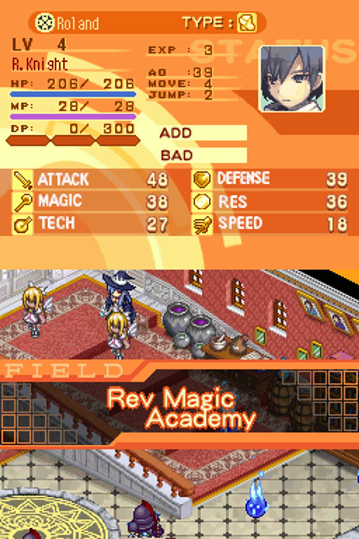 Luminous Arc 2 ROM - NDS screenshot 2