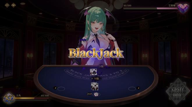 Lustful BlackJack: My Succubus Dealer screenshot 2
