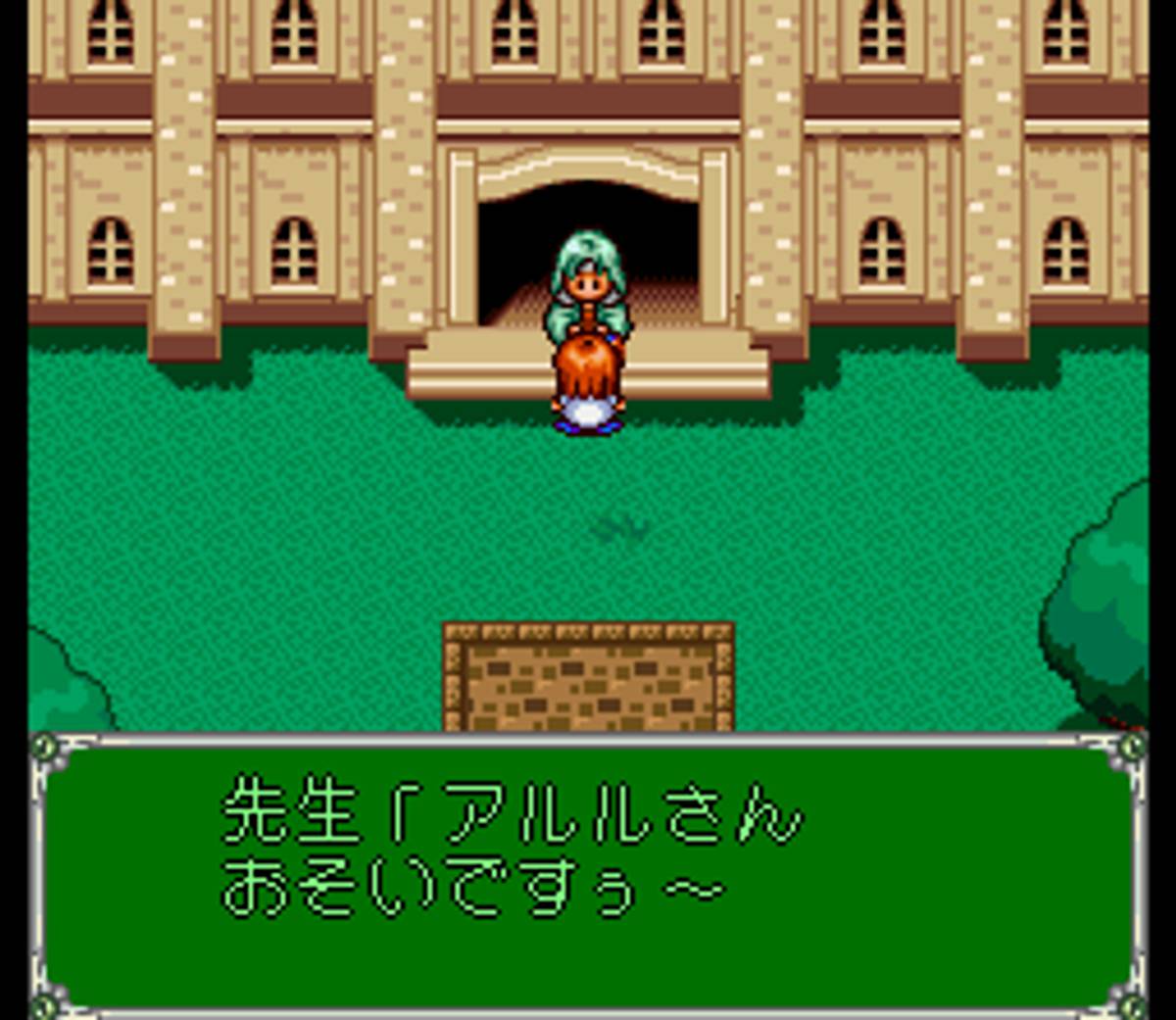 Madō Monogatari: Hanamaru Daiyōchienji ROM - SNES screenshot 10