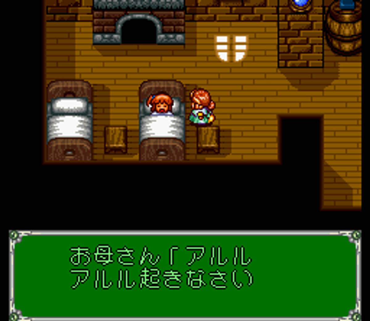Madō Monogatari: Hanamaru Daiyōchienji ROM - SNES screenshot 4