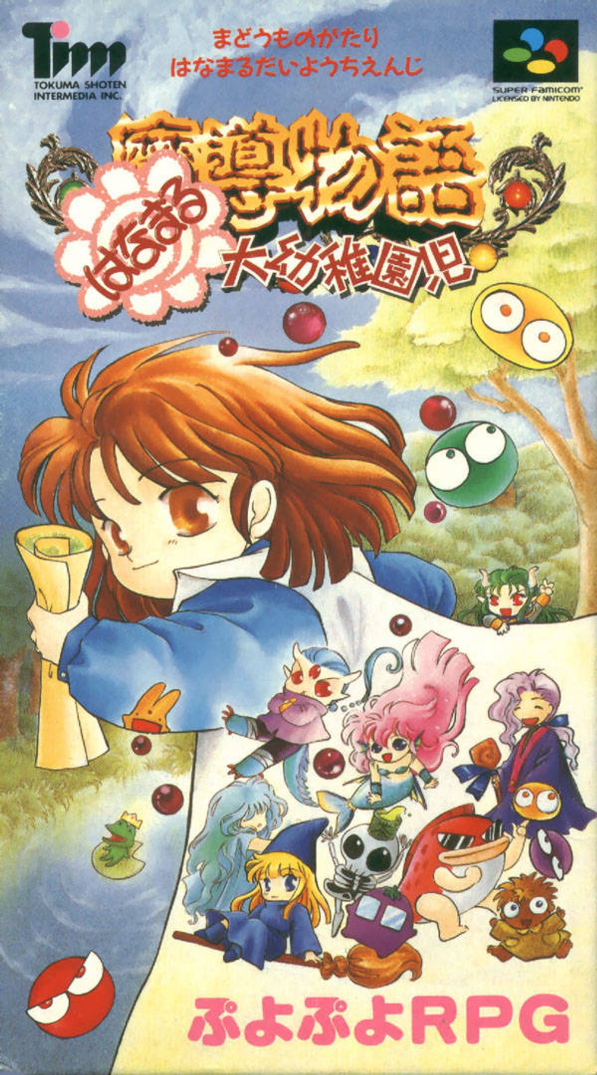 Download Torrent Madō Monogatari: Hanamaru Daiyōchienji ROM – SNES
