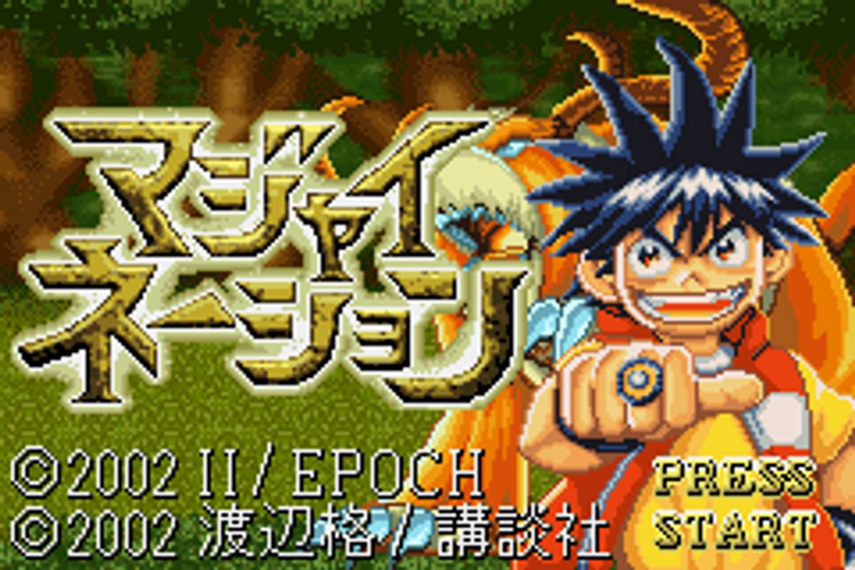 Magi Nation ROM - GBA screenshot 1