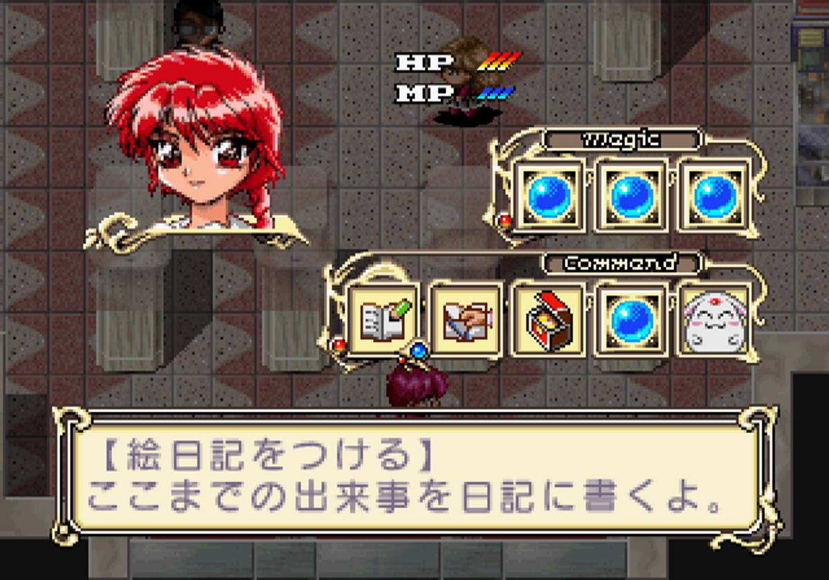 Magic Knight Rayearth ISO - Saturn screenshot 6