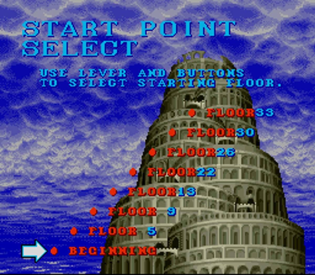Magic Sword ROM - SNES screenshot 2