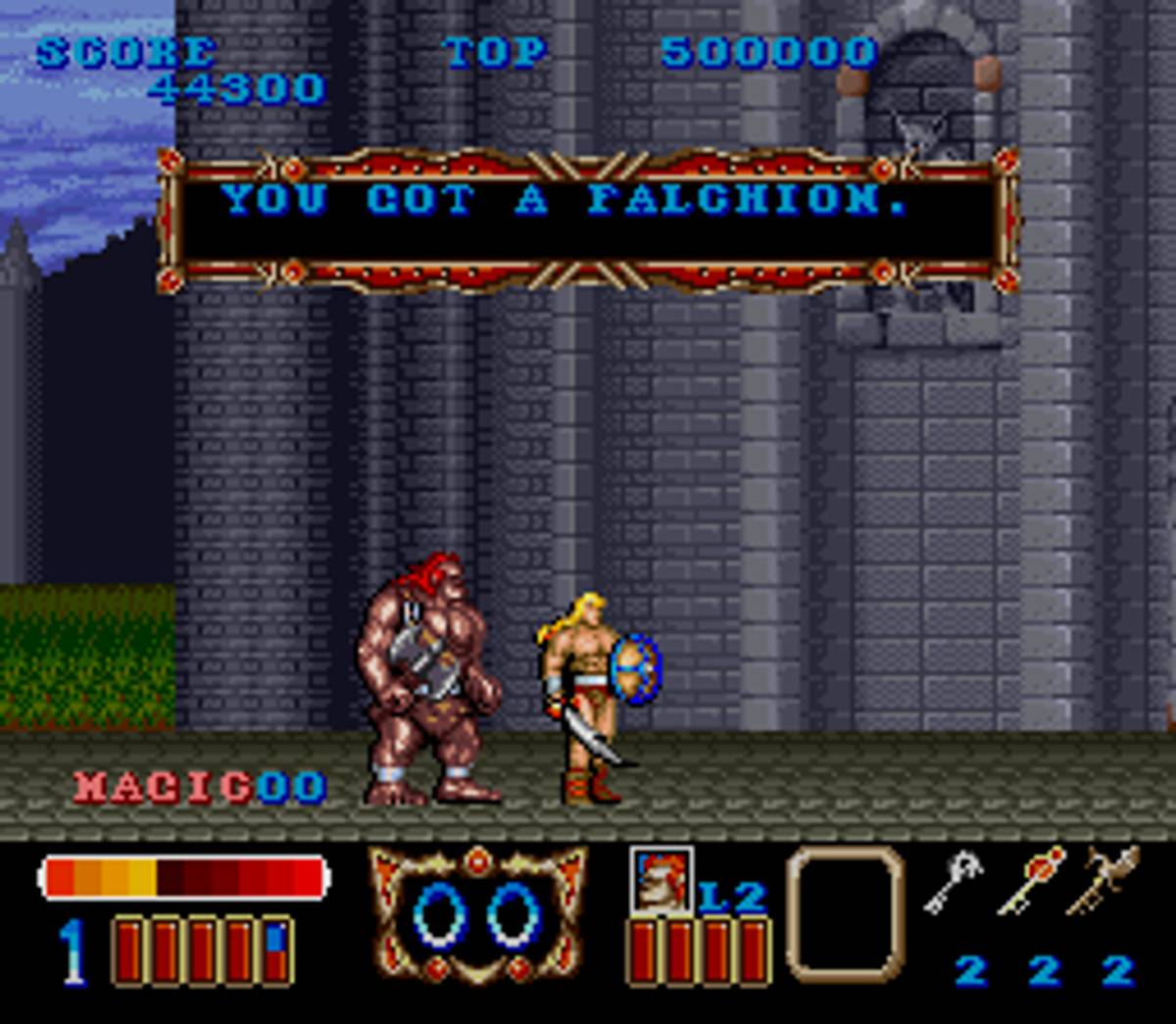 Magic Sword ROM - SNES screenshot 7