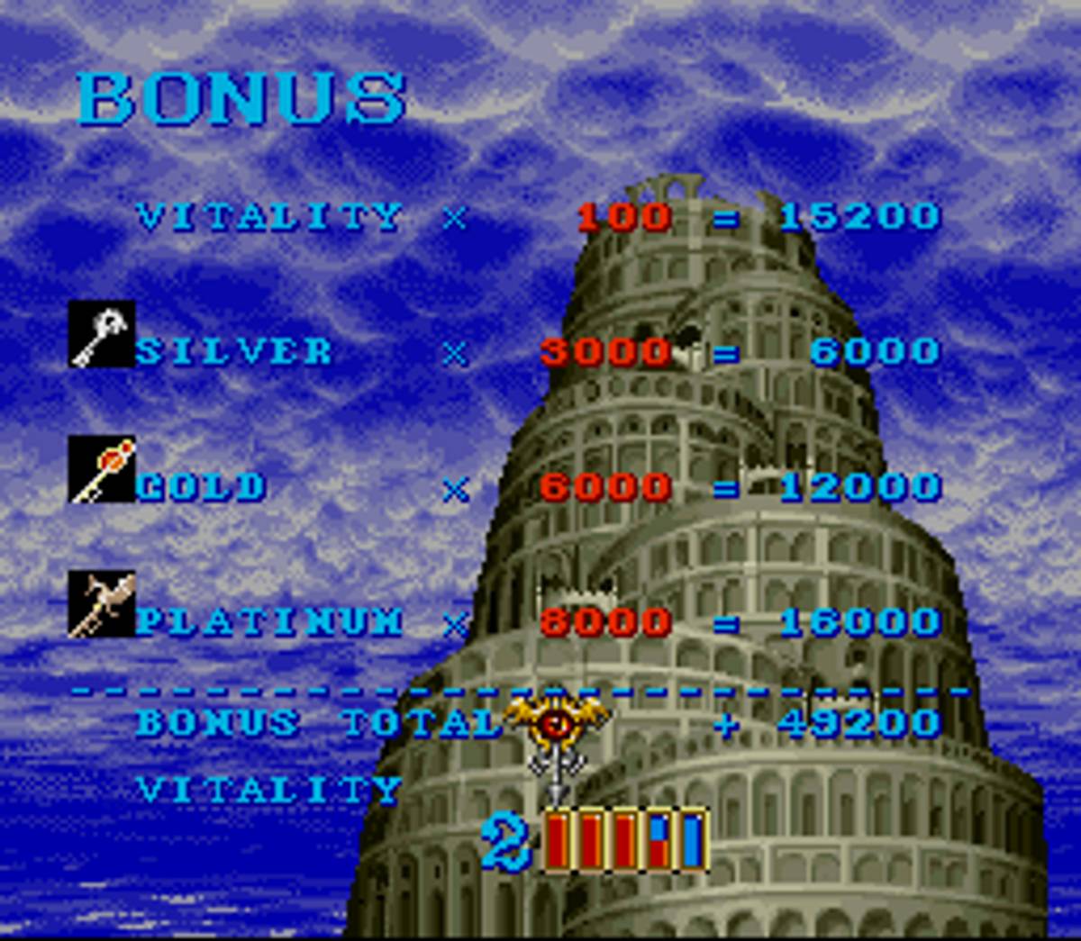 Magic Sword ROM - SNES screenshot 8