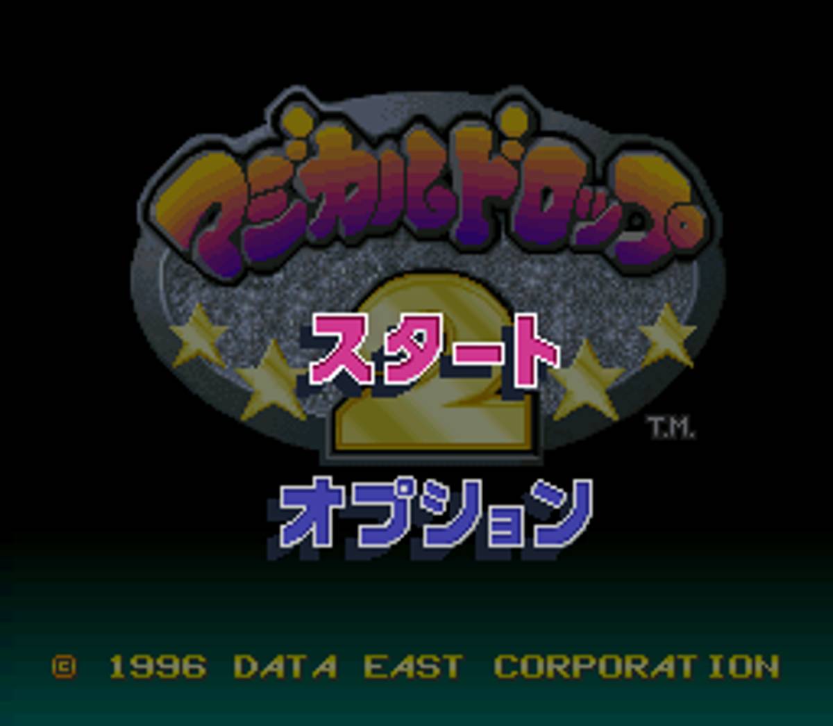Magical Drop II ROM - SNES screenshot 3