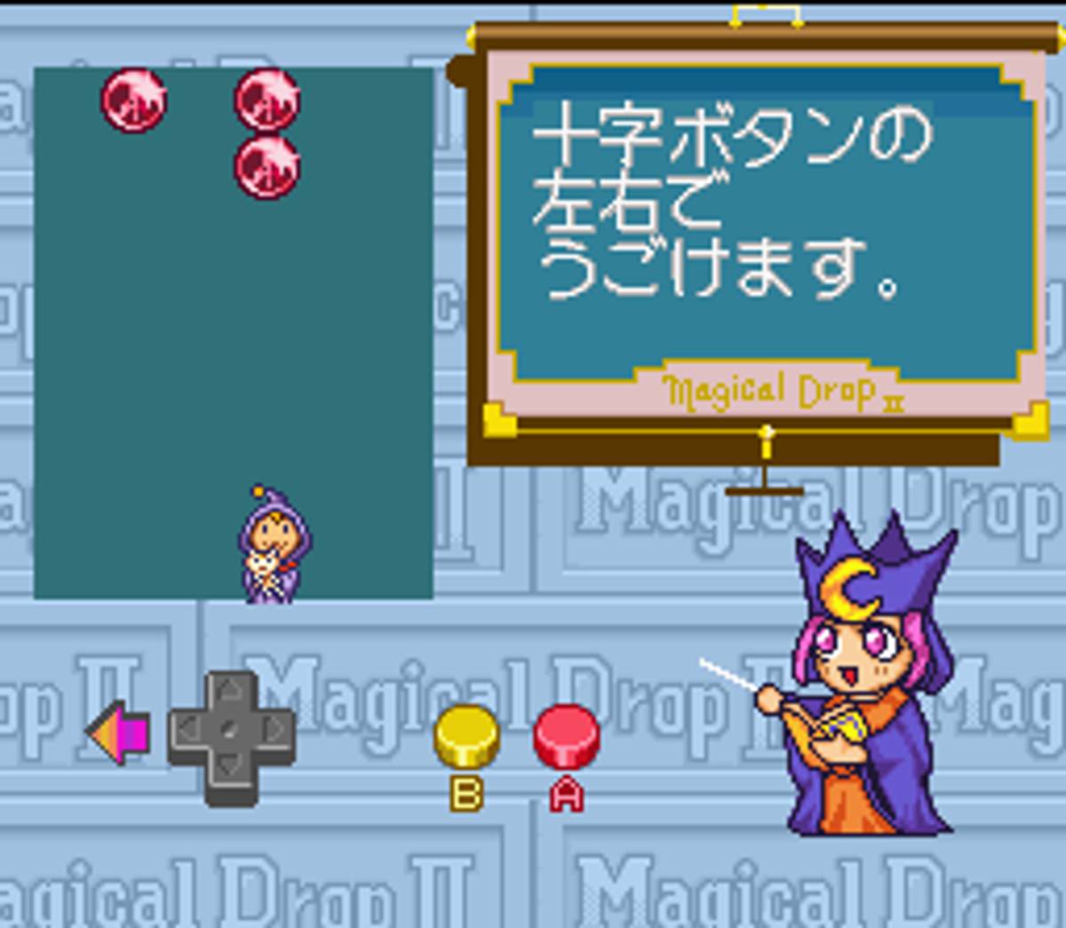 Magical Drop II ROM - SNES screenshot 5