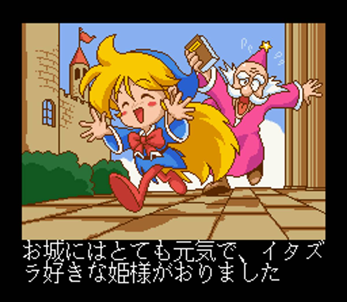 Magical Pop'n ROM - SNES screenshot 3