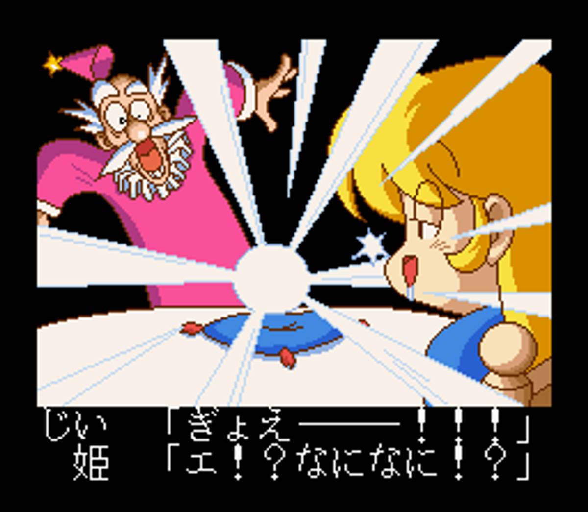 Magical Pop'n ROM - SNES screenshot 4