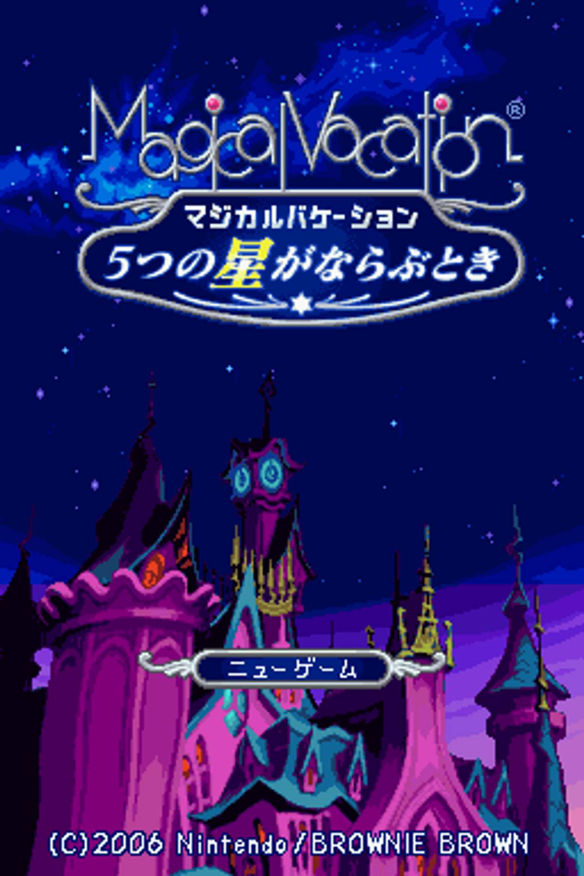 Magical Starsign ROM - NDS screenshot 2
