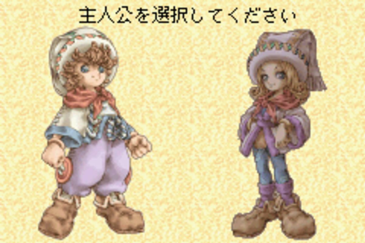 Magical Vacation ROM - GBA screenshot 2